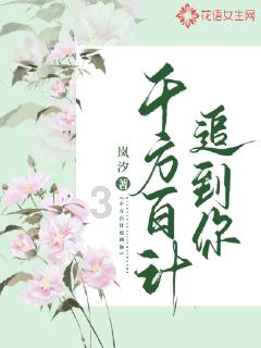 颍上县杨湖镇举办“迎新春 送春联”活动