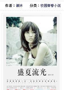 野村：将昭衍新药评级降至“中性” 目标价下调40%至12.6港元