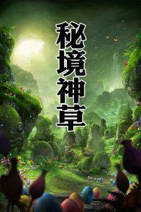 蔡斌注意了！天津女排再出主攻线奇兵，李盈莹迎来最佳搭档！