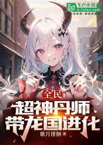 三国志：汉末霸业
