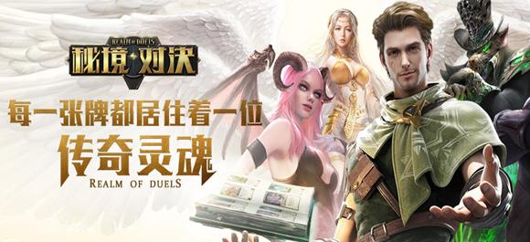 红树林逃生