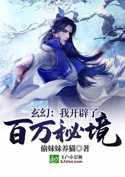 摩娜的时尚装扮