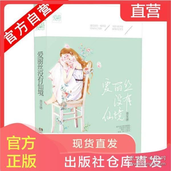 对待感情专一的女孩子做女朋友怎么样？游戏画面