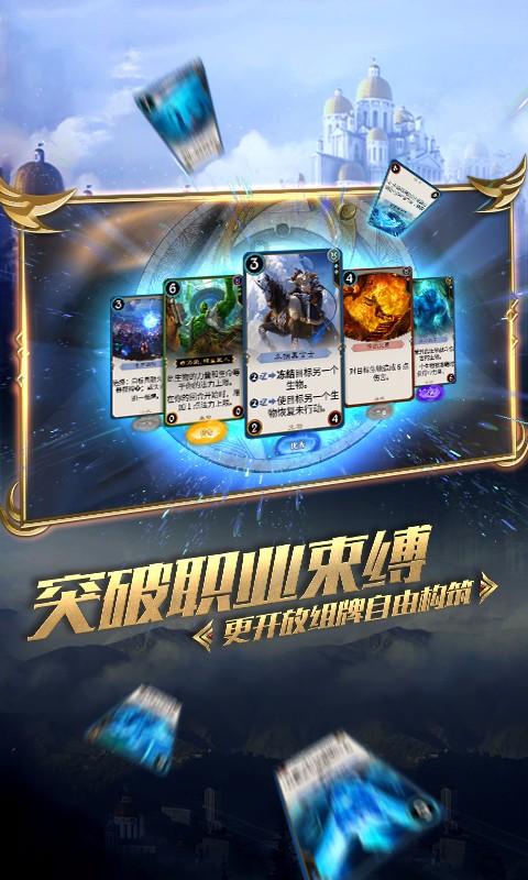 战舰世界闪击战