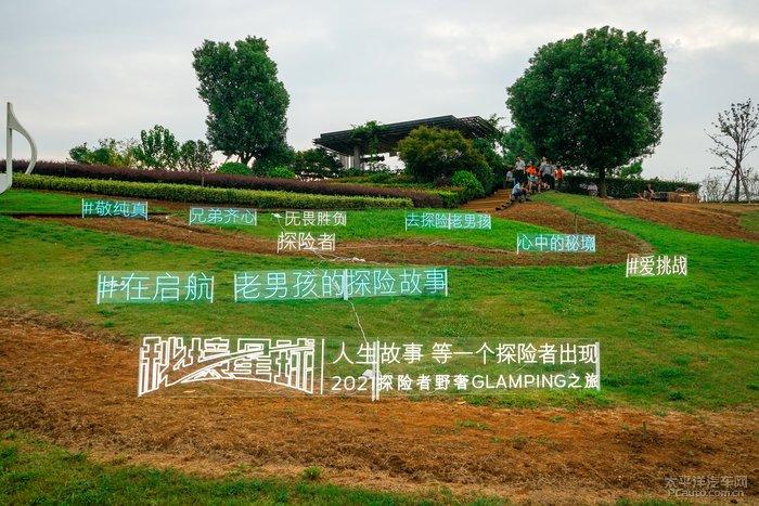 夏季时尚编发