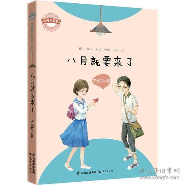 这一次“不老女神”俞飞鸿,给宋慧乔上了一课