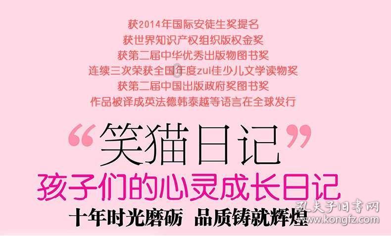 一个男生半夜在空间里分享冬天的秘密这首歌是个心态