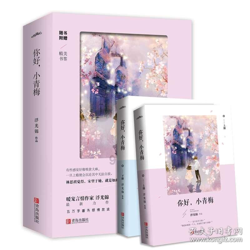 迷路的可爱女宝宝