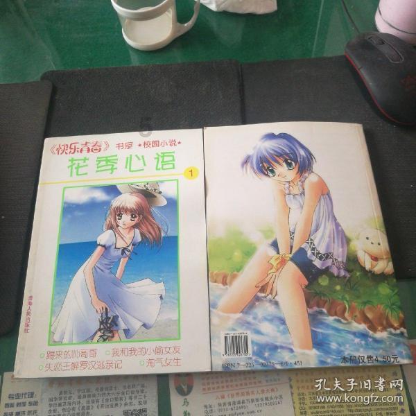 泰安市图书馆举办冬春文化系列活动