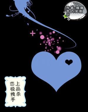 怪物大入侵中文版