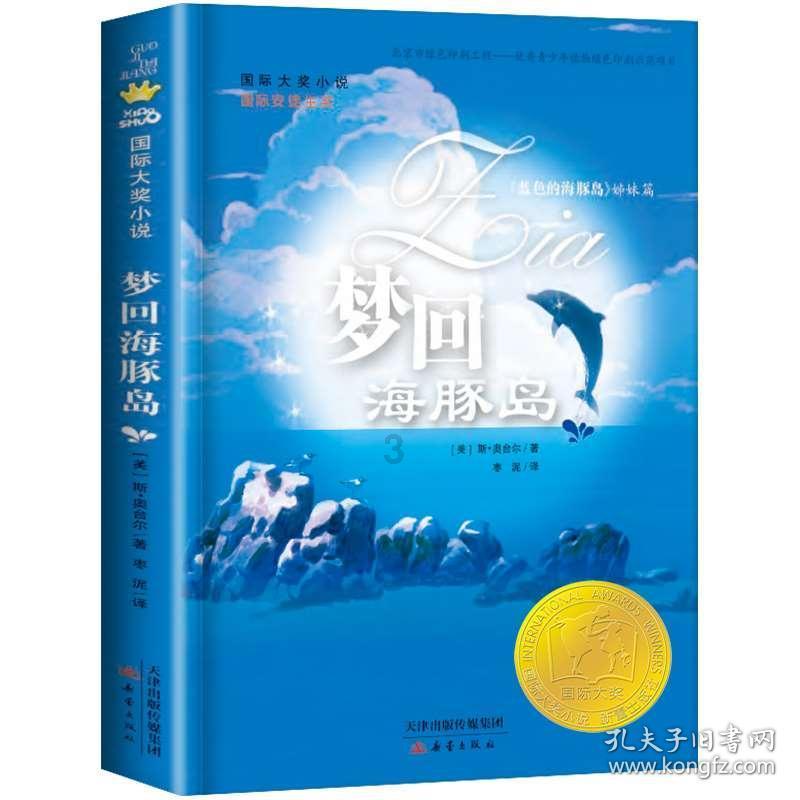 传姆巴佩与皇马达成协议,下赛季加盟银河战舰!