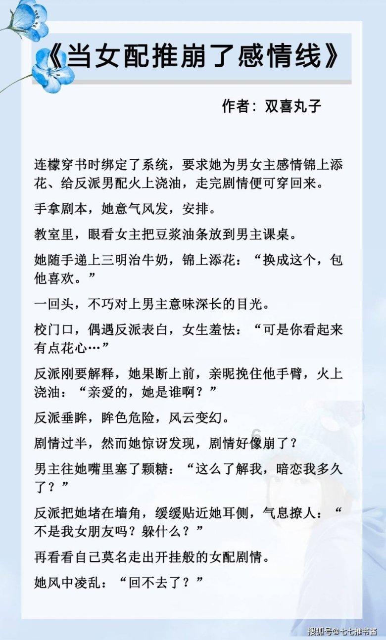 进击的飞机