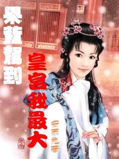 寻找神秘黄金