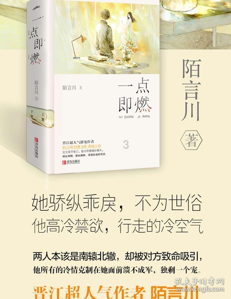 按点连线
