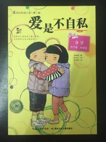 马厂村开展“洁美家园在行动” 环保文明实践活动