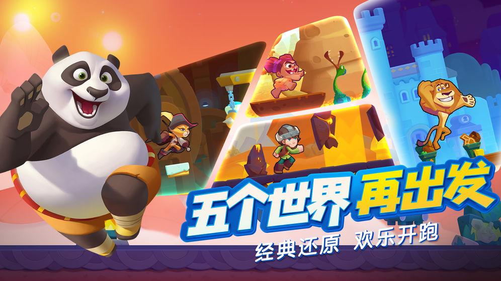 吃星星的恐龙男孩