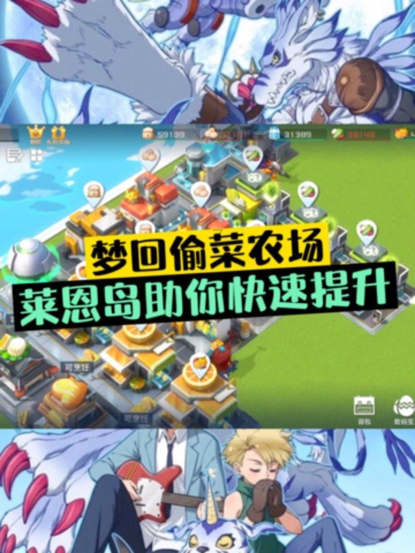这样的事情，爸爸会不会同意？游戏画面