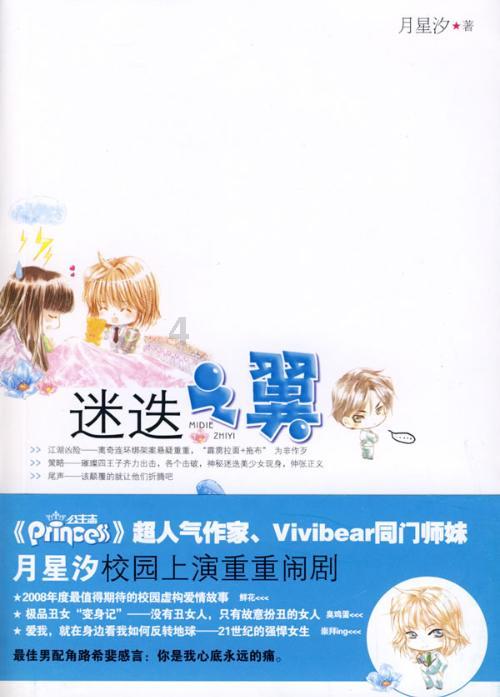 御神决