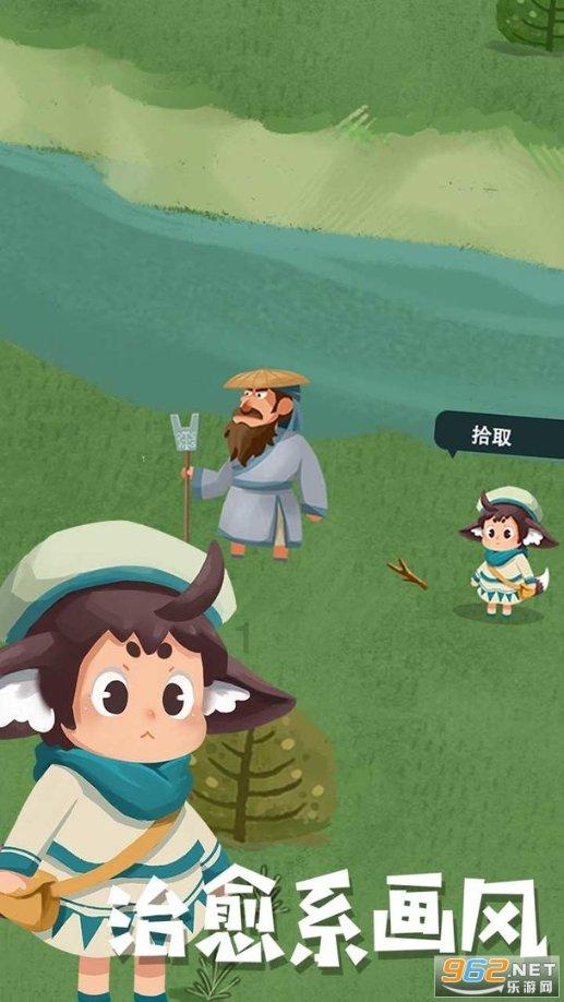 森系丛林