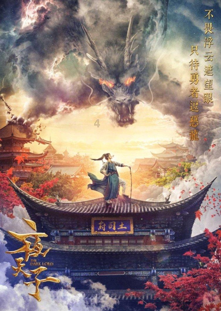不完全本地艺文数据报告·2023