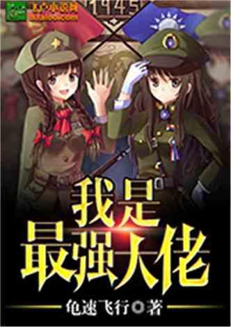 县委副书记、县长武春禄参加市两会微访谈