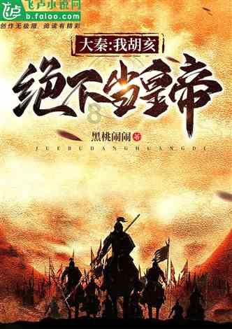 ambition造句游戏画面