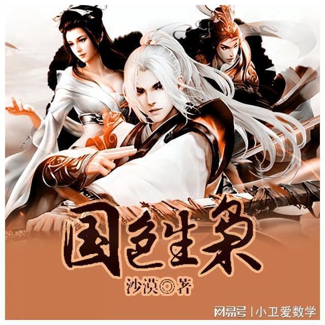 【原创诗词】许碧霞 | 梅枝已放春消息，唯独东君不晓情（诗词十首阕）