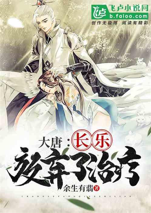相聚有期，共创无期
