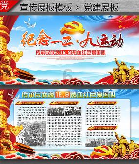 沪江开心词场