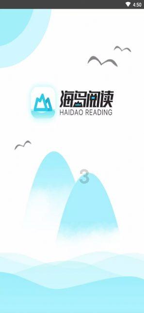 蓝色怪物救援