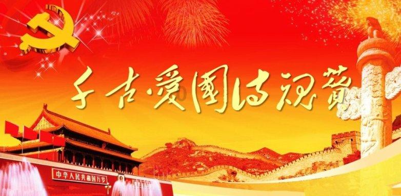 守望先锋电竞