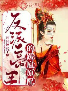 口腔扁平苔藓白斑困扰吗?