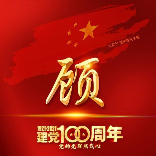 次元喵