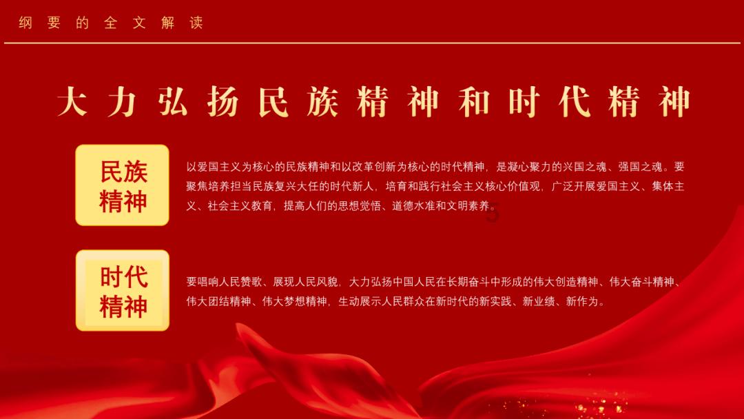 仙剑奇侠传5前传