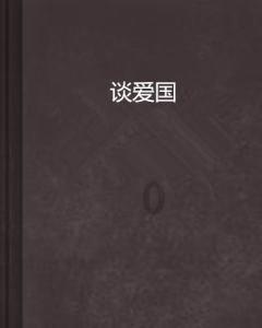 街头霸王5