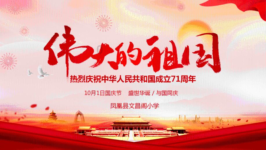 甜蜜糖果岛