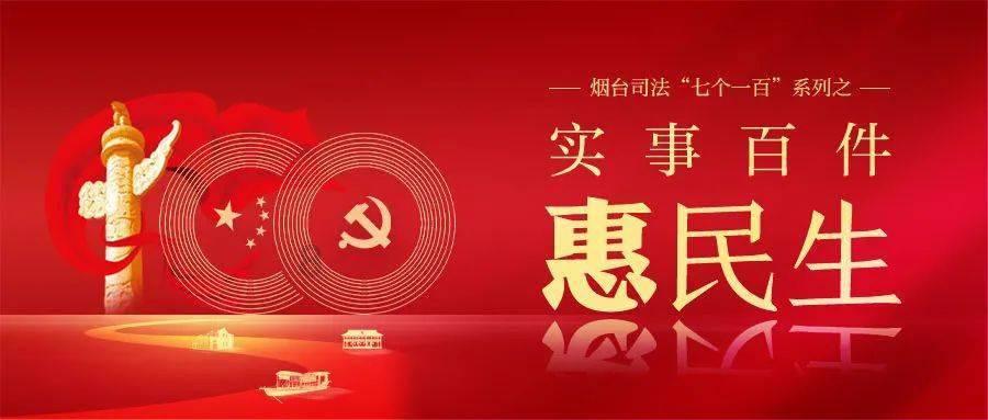 台儿庄农业农村局全面推广“按揭农业”新模式