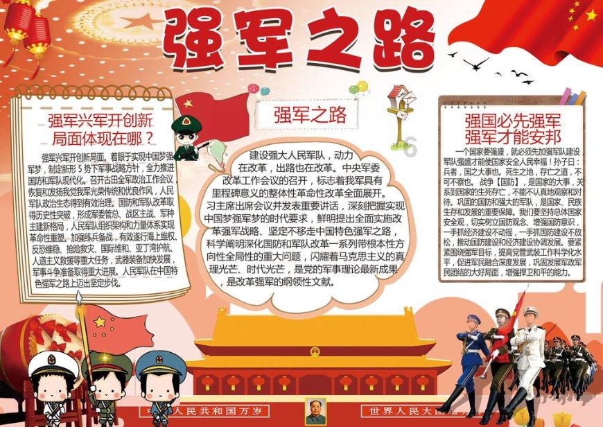 迪丽热巴穿吊带秀天鹅颈,身材玲珑曲线诱人,一双“玉足”引热议