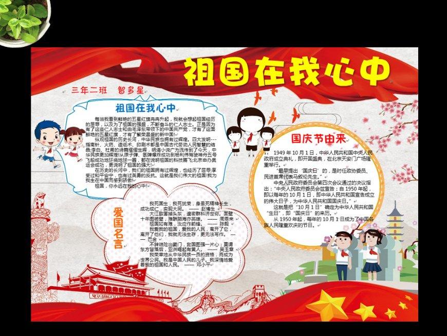 绘制像素图