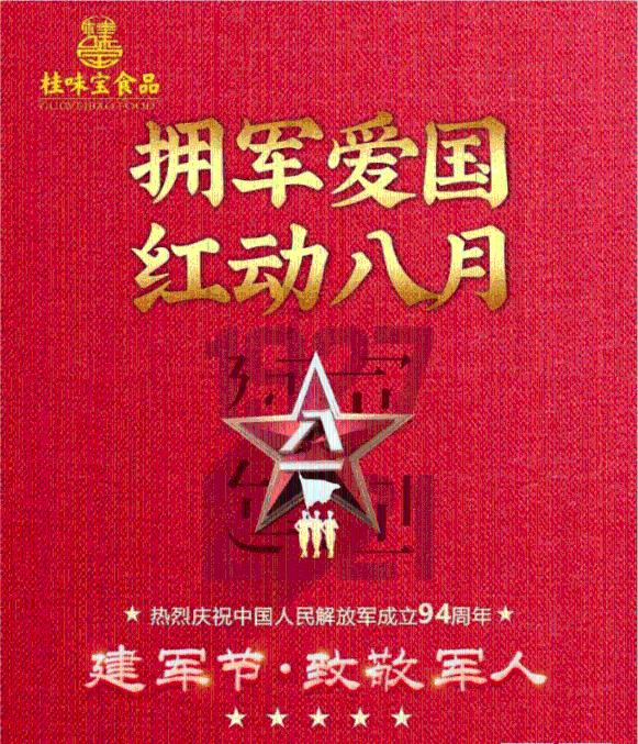 吃错1粒药ICU住7天！阿莫西林不是消炎药，只对6种病有效