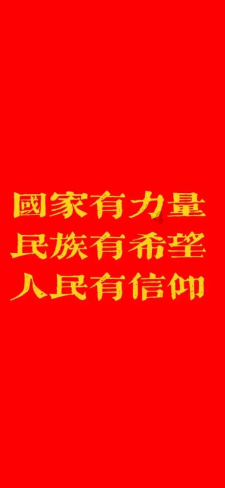 恐怖黎明