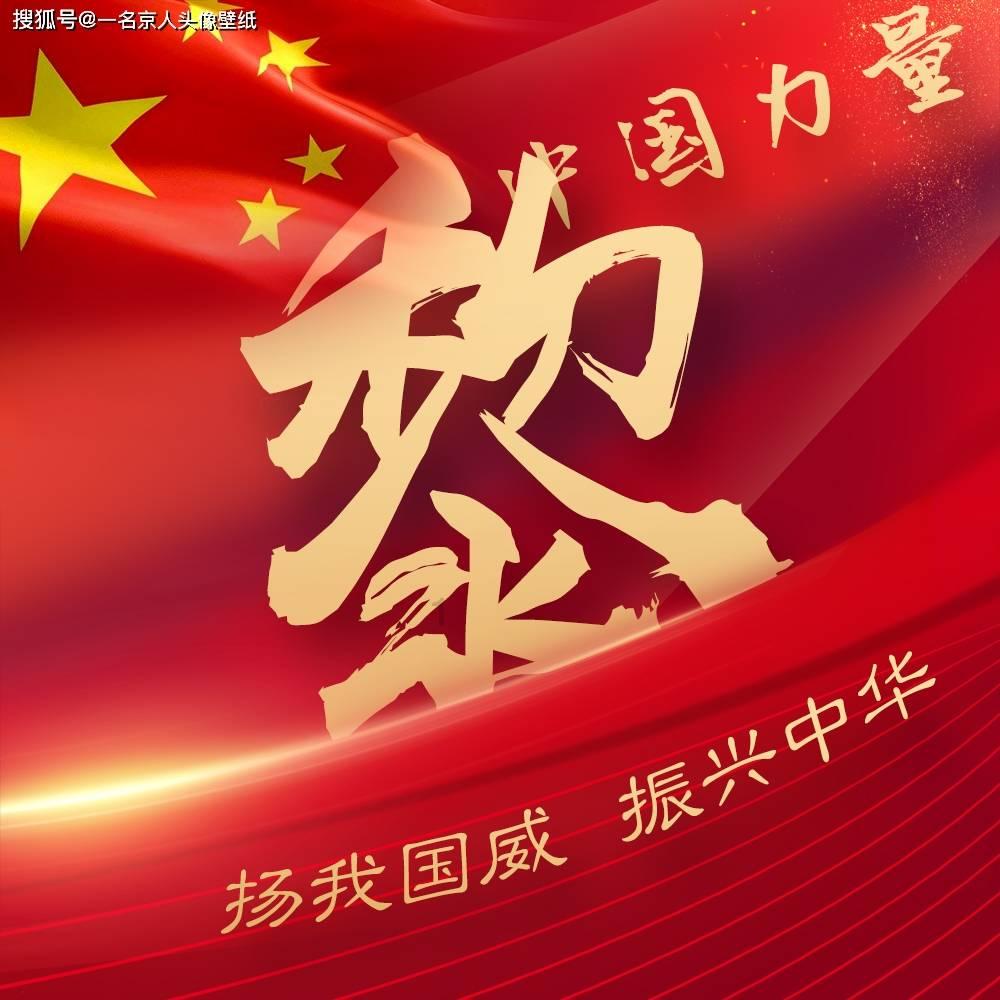 邮报：曼联否认有意本泽马，目前暂无计划签马夏尔的替代者