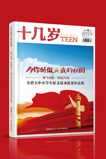 “福建平潭县壳丘头新石器时代遗址群”入选2023年“中国考古新发现”