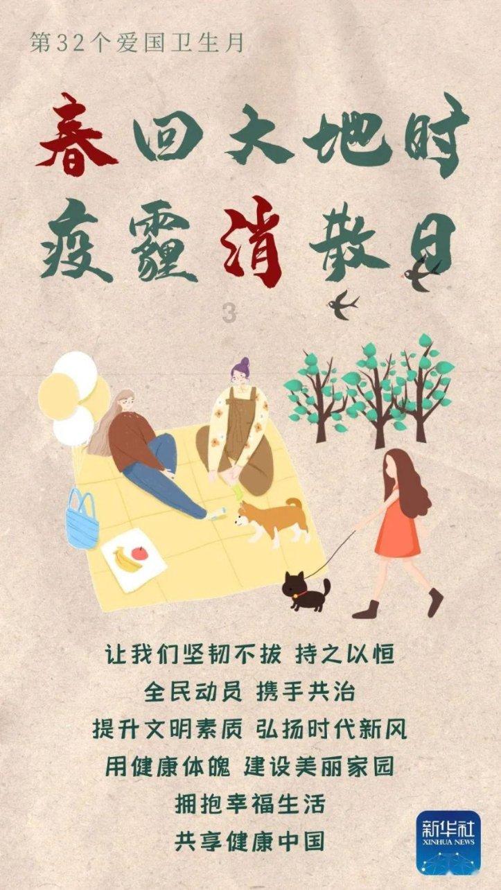 仙剑奇侠传