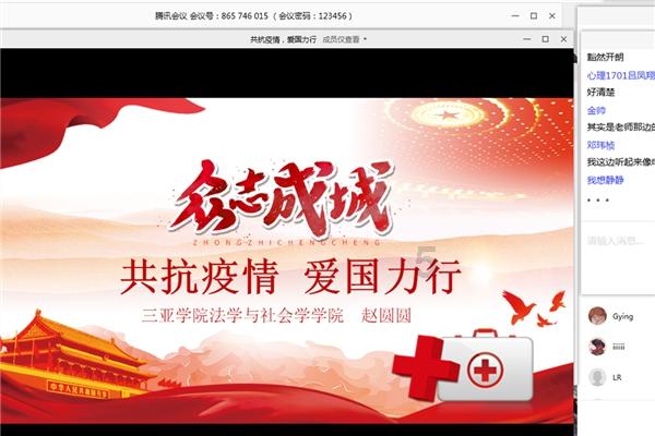 召唤神龙万宁版祖龙