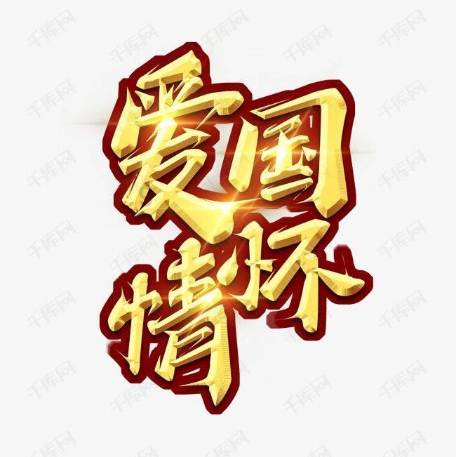 时尚博主