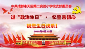 裙上繁花