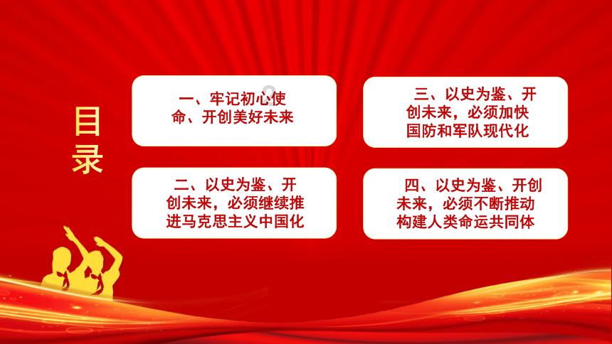 《神隐》女鬼阿音为何不认识元启?原来是元启亲手抽走了她的记忆