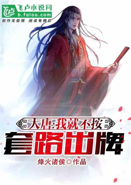 逃离魔幻猎镜