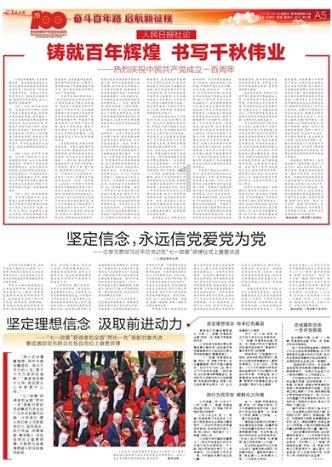 燃烧吧大脑免广告最新版